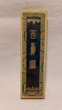 Chinesischer Tuschstein 