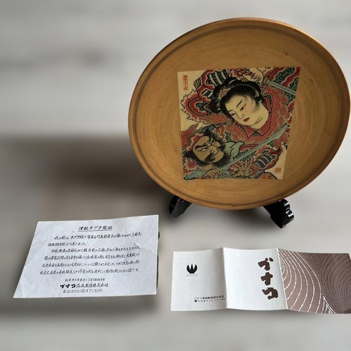 Bunaco holztablett hirosaki - bunaco,
